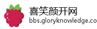 喜笑颜开网